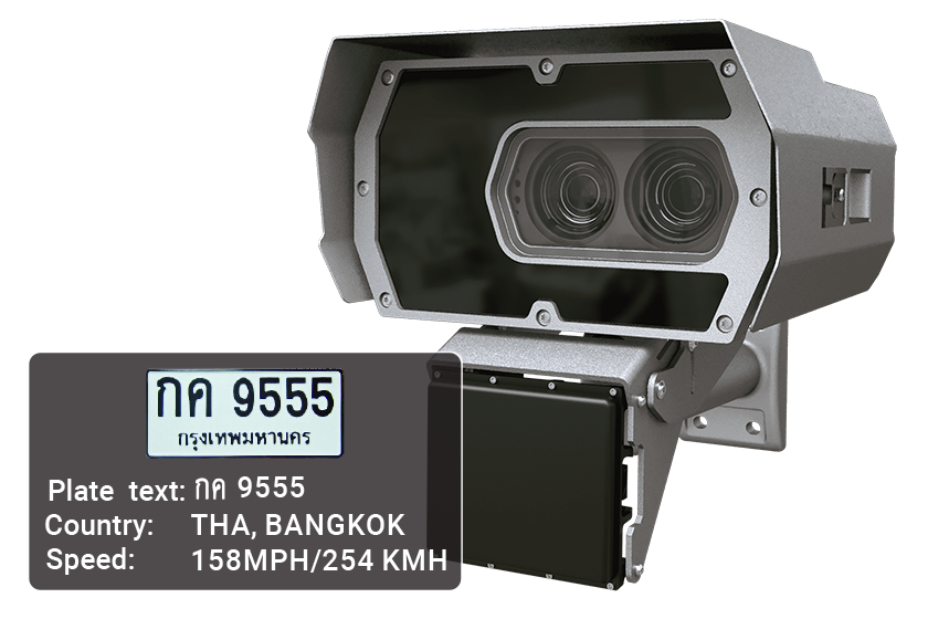 Vidar Speed კამერა 